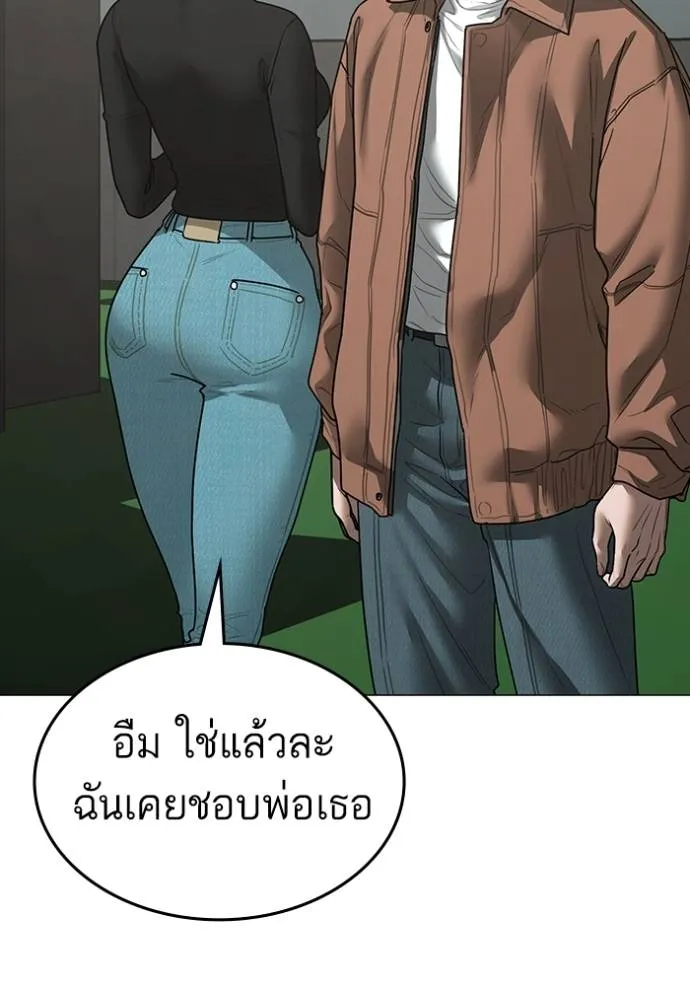 reality ตอนที่ 145 รูปที่ 40