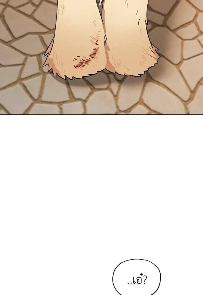 อัศวินเดลิเวอรี ตอนที่ 17 ในที่สุดก็มีฉากโรแมนติก รูปที่ 41