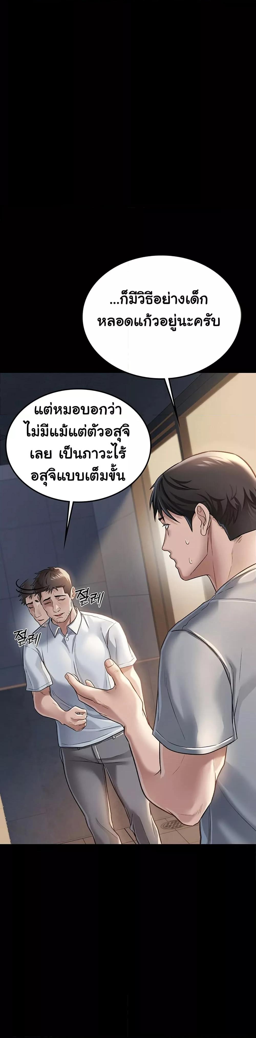 Doujin-Lc- อ่าน โดจิน มังฮวา เกาหลี ญี่ปุ่น จีน แปลไทย Risky Deals and the Girl Next Door ตอนที่ 1 2 3 4 5 6 7 8 9 10 11 12 13 14 ฟรี ไม่มีโฆษณา อ่าน โดจิน Manhwa เกาหลี ญี่ปุ่น จีน เรามีครบ คัดมาให้เน้นๆ โดจิน 18+ รับประกันความฟินโดย  Doujin Lc