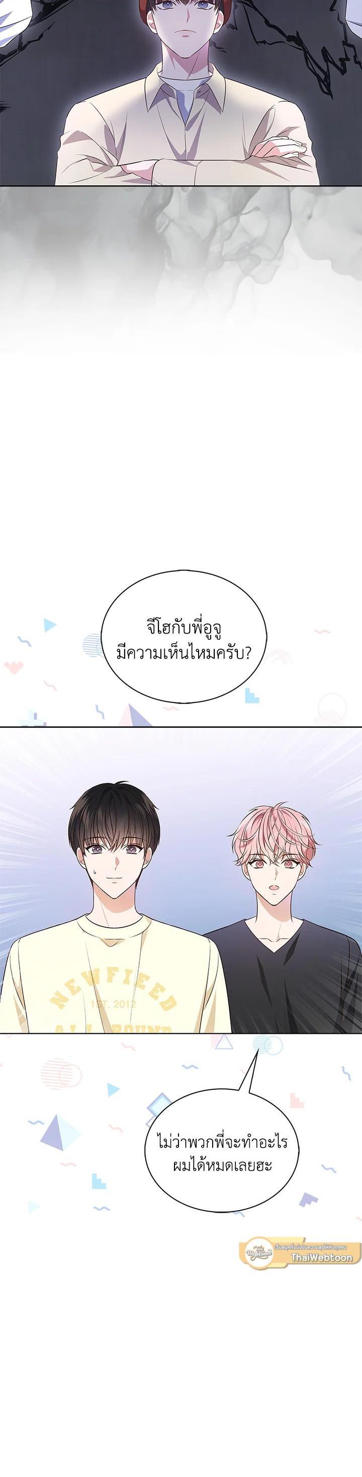 Manga-lc-com อ่านมังงะ อ่านการ์ตูน ออนไลน์ ฟรี In This Life, the Greatest Star in the Universe ตอนที่ 1 2 3 4 5 6 7 8 9 10 11 12 13 14 ฟรี ไม่มีโฆษณา Manga-lc - อ่าน มังงะ อ่าน การ์ตูน ออนไลน์ อ่านมังงะ ฟรี