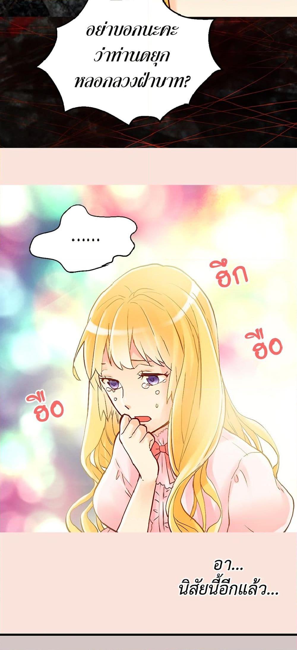 Manga-lc-com อ่านมังงะ อ่านการ์ตูน ออนไลน์ ฟรี Isekai Empress ตอนที่ 1 2 3 4 5 6 7 8 9 10 11 12 13 14 ฟรี ไม่มีโฆษณา Manga-lc - อ่าน มังงะ อ่าน การ์ตูน ออนไลน์ อ่านมังงะ ฟรี