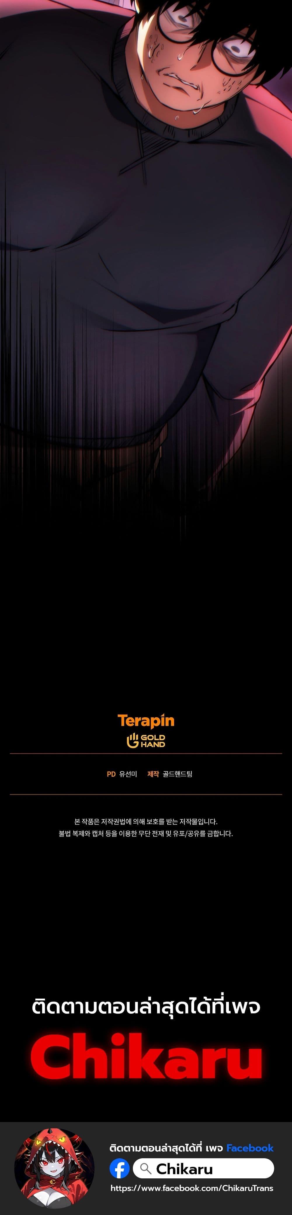 Manga-lc-com อ่านมังงะ อ่านการ์ตูน ออนไลน์ ฟรี The 100th Regression of the Max-Level Player ตอนที่ 1 2 3 4 5 6 7 8 9 10 11 12 13 14 ฟรี ไม่มีโฆษณา Manga-lc - อ่าน มังงะ อ่าน การ์ตูน ออนไลน์ อ่านมังงะ ฟรี