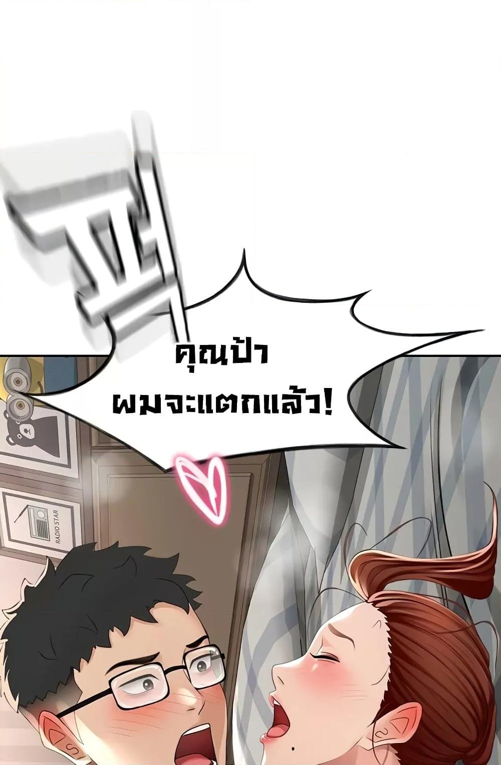 Doujin-Lc- อ่าน โดจิน มังฮวา เกาหลี ญี่ปุ่น จีน แปลไทย Rooftop Sex King ตอนที่ 1 2 3 4 5 6 7 8 9 10 11 12 13 14 ฟรี ไม่มีโฆษณา อ่าน โดจิน Manhwa เกาหลี ญี่ปุ่น จีน เรามีครบ คัดมาให้เน้นๆ โดจิน 18+ รับประกันความฟินโดย  Doujin Lc