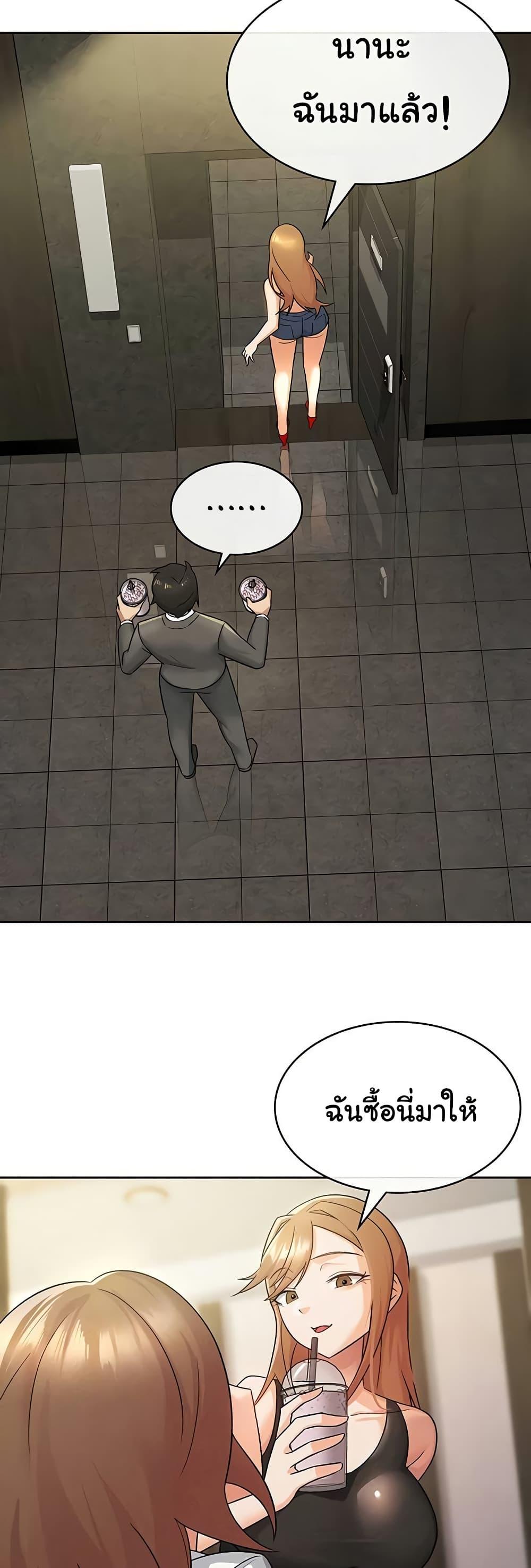 Doujin-Lc- อ่าน โดจิน มังฮวา เกาหลี ญี่ปุ่น จีน แปลไทย Tax Girlfriend ตอนที่ 1 2 3 4 5 6 7 8 9 10 11 12 13 14 ฟรี ไม่มีโฆษณา อ่าน โดจิน Manhwa เกาหลี ญี่ปุ่น จีน เรามีครบ คัดมาให้เน้นๆ โดจิน 18+ รับประกันความฟินโดย  Doujin Lc