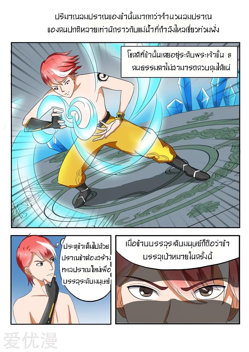 Manga-lc-com อ่านมังงะ อ่านการ์ตูน ออนไลน์ ฟรี Martial Master ตอนที่ 1 2 3 4 5 6 7 8 9 10 11 12 13 14 ฟรี ไม่มีโฆษณา Manga-lc - อ่าน มังงะ อ่าน การ์ตูน ออนไลน์ อ่านมังงะ ฟรี