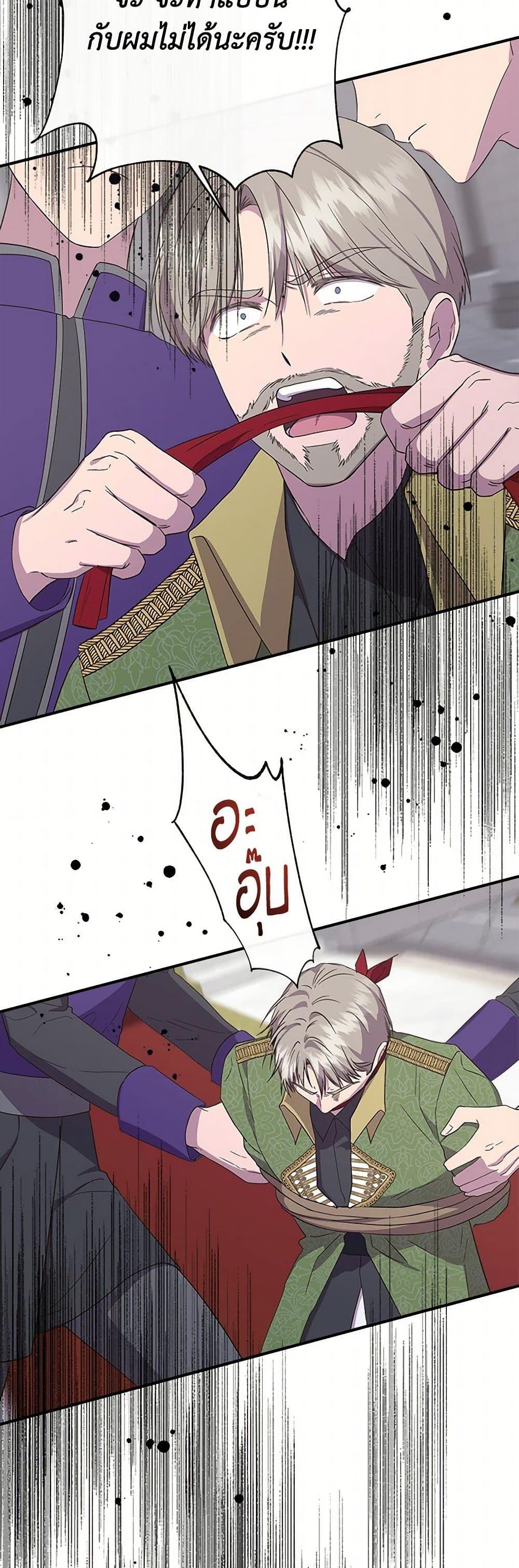 Manga-lc-com อ่านมังงะ อ่านการ์ตูน ออนไลน์ ฟรี I Wasn’t the Cinderella ตอนที่ 1 2 3 4 5 6 7 8 9 10 11 12 13 14 ฟรี ไม่มีโฆษณา Manga-lc - อ่าน มังงะ อ่าน การ์ตูน ออนไลน์ อ่านมังงะ ฟรี