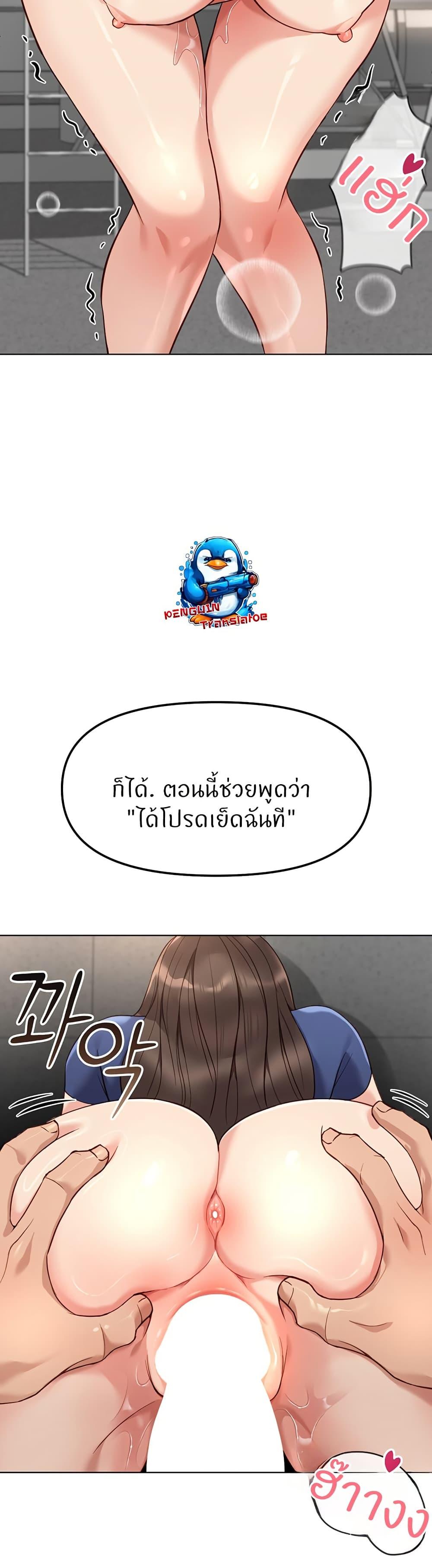 Doujin-Lc- อ่าน โดจิน มังฮวา เกาหลี ญี่ปุ่น จีน แปลไทย Common Sense Manipulation Program ตอนที่ 1 2 3 4 5 6 7 8 9 10 11 12 13 14 ฟรี ไม่มีโฆษณา อ่าน โดจิน Manhwa เกาหลี ญี่ปุ่น จีน เรามีครบ คัดมาให้เน้นๆ โดจิน 18+ รับประกันความฟินโดย  Doujin Lc