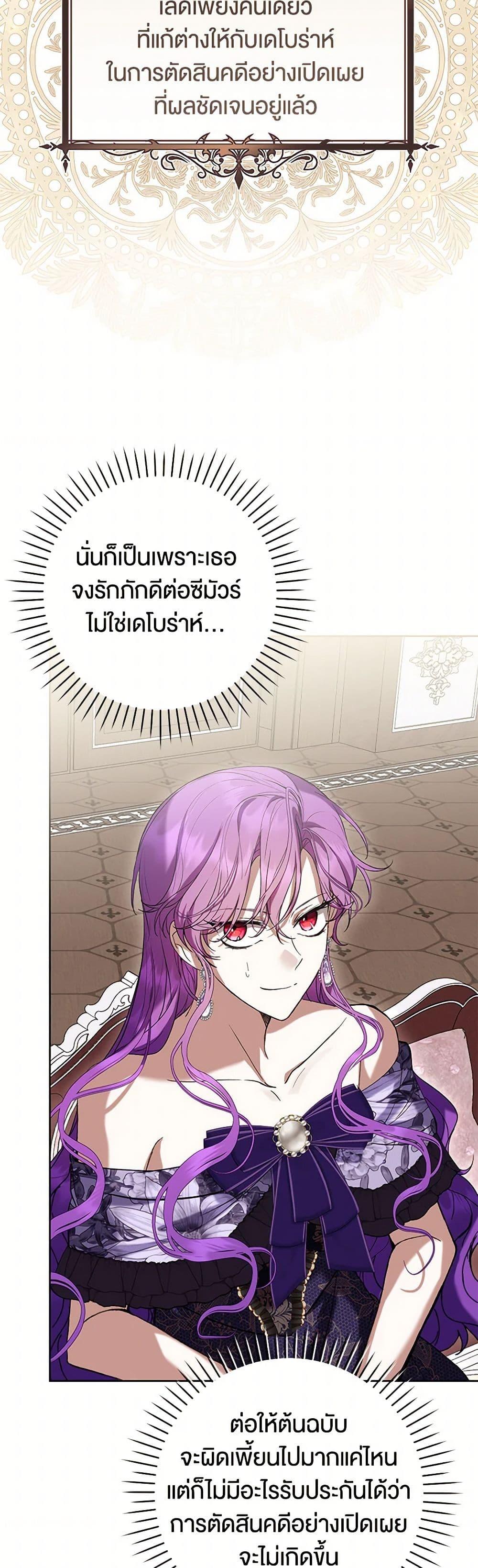 Manga-lc-com อ่านมังงะ อ่านการ์ตูน ออนไลน์ ฟรี What’s Wrong With Being the Villainess ตอนที่ 1 2 3 4 5 6 7 8 9 10 11 12 13 14 ฟรี ไม่มีโฆษณา Manga-lc - อ่าน มังงะ อ่าน การ์ตูน ออนไลน์ อ่านมังงะ ฟรี