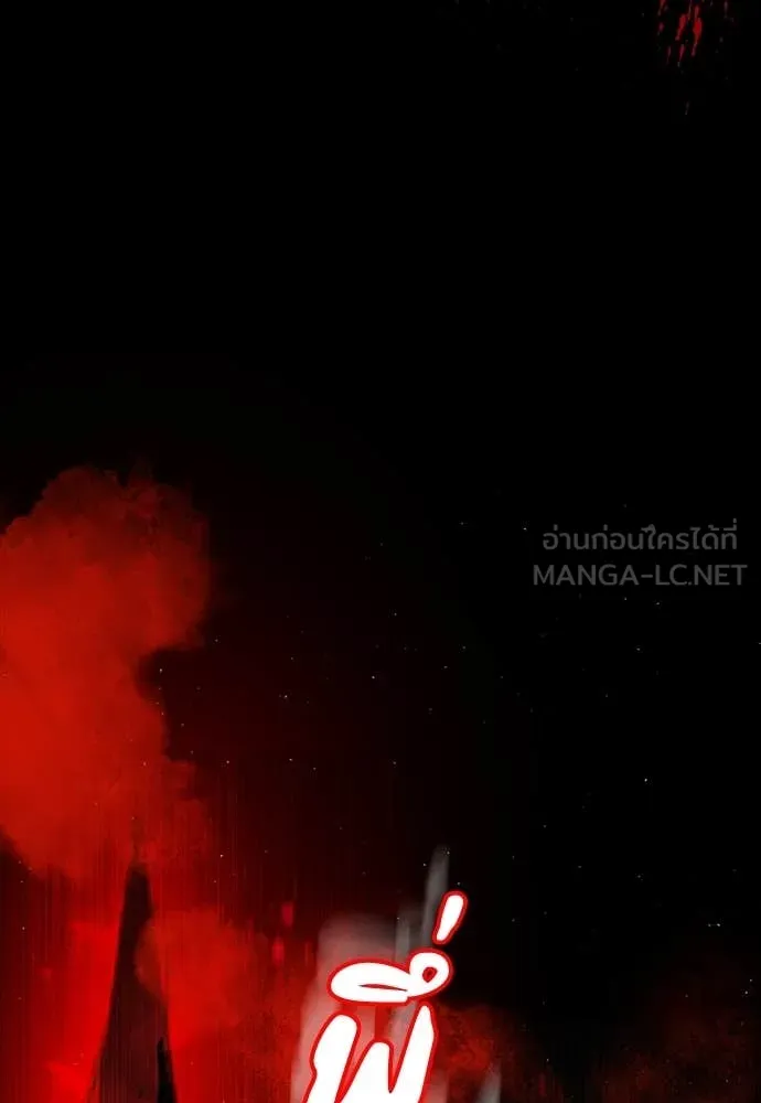 มือสังหารพันธุ์อมตะ ตอนที่ 33 รูปที่ 157