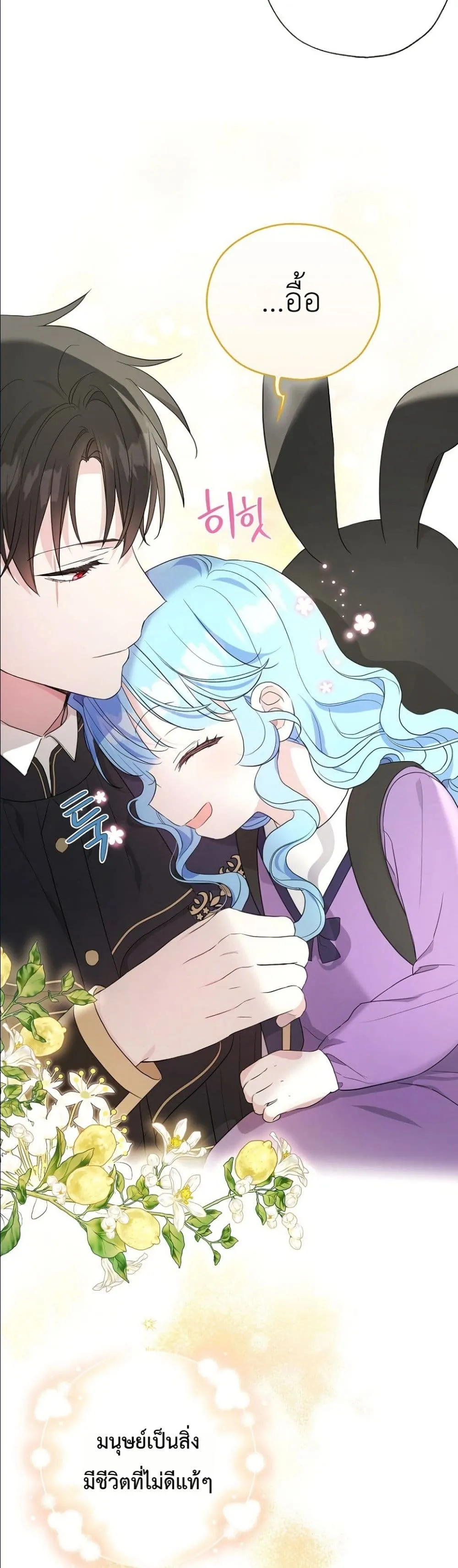 Manga-lc-com อ่านมังงะ อ่านการ์ตูน ออนไลน์ ฟรี The Oracle of the Villainous Baby ตอนที่ 1 2 3 4 5 6 7 8 9 10 11 12 13 14 ฟรี ไม่มีโฆษณา Manga-lc - อ่าน มังงะ อ่าน การ์ตูน ออนไลน์ อ่านมังงะ ฟรี