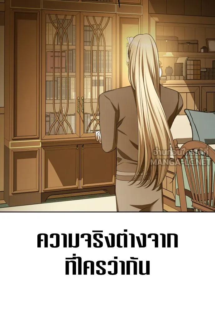 ชิงชีวิตพลิกลิขิตชะตา ตอนที่ 200. เรื่องราวภายในกล่อง(6) รูปที่ 48