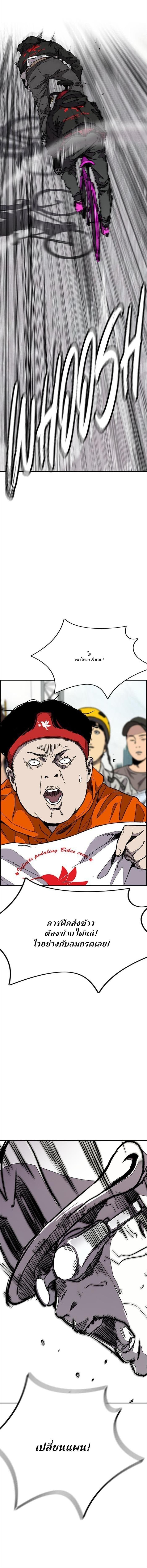 Manga-lc-com อ่านมังงะ อ่านการ์ตูน ออนไลน์ ฟรี Wind Breaker ปั่นสู้ฝัน ตอนที่ 1 2 3 4 5 6 7 8 9 10 11 12 13 14 ฟรี ไม่มีโฆษณา Manga-lc - อ่าน มังงะ อ่าน การ์ตูน ออนไลน์ อ่านมังงะ ฟรี