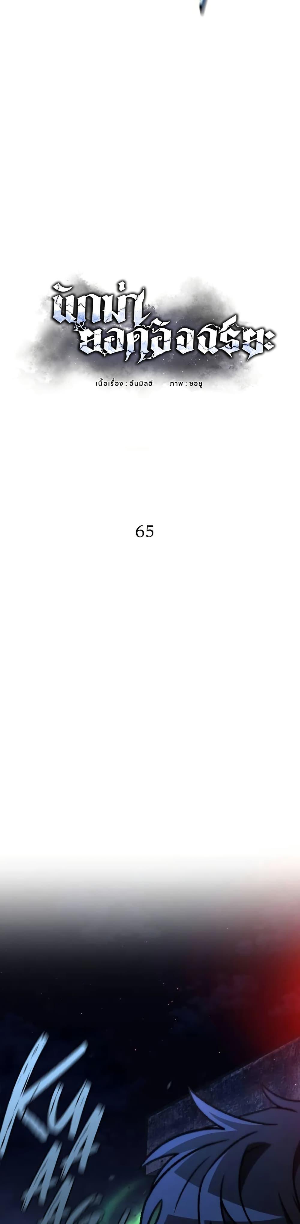 Manga-lc-com อ่านมังงะ อ่านการ์ตูน ออนไลน์ ฟรี The Genius Assassin Who Takes it All ตอนที่ 1 2 3 4 5 6 7 8 9 10 11 12 13 14 ฟรี ไม่มีโฆษณา Manga-lc - อ่าน มังงะ อ่าน การ์ตูน ออนไลน์ อ่านมังงะ ฟรี