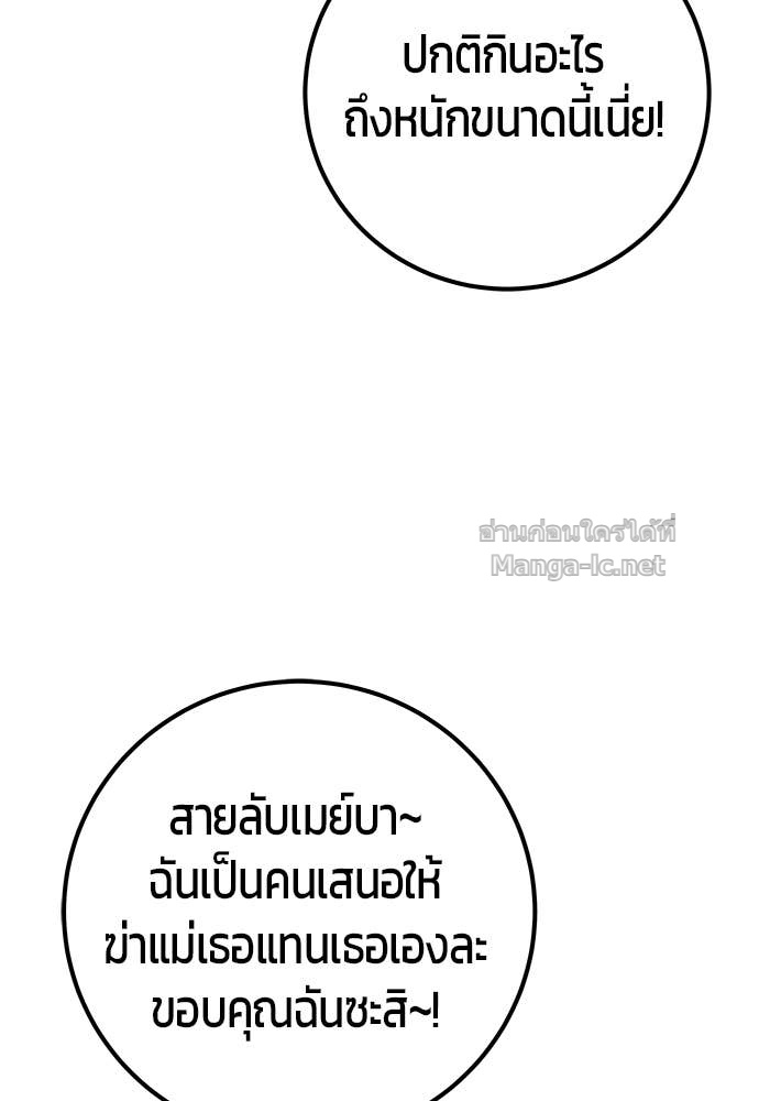 Doujin-Lc- อ่าน โดจิน มังฮวา เกาหลี ญี่ปุ่น จีน แปลไทย แกร่งเกินผู้กล้า แต่ซ่าไม่ได้ ตอนที่ 1 2 3 4 5 6 7 8 9 10 11 12 13 14 ฟรี ไม่มีโฆษณา อ่าน โดจิน Manhwa เกาหลี ญี่ปุ่น จีน เรามีครบ คัดมาให้เน้นๆ โดจิน 18+ รับประกันความฟินโดย Doujin Lc