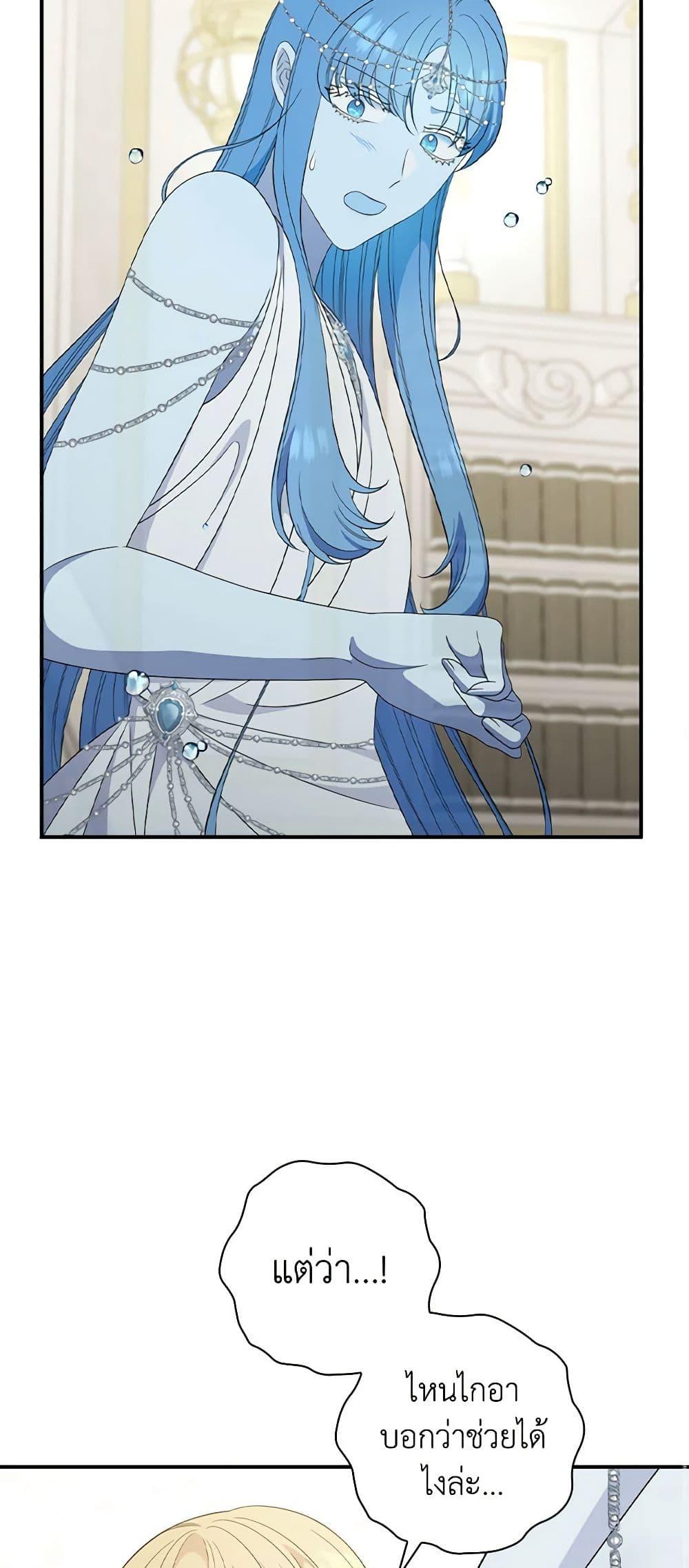 Manga-lc-com อ่านมังงะ อ่านการ์ตูน ออนไลน์ ฟรี Duchess in the Glass House ตอนที่ 1 2 3 4 5 6 7 8 9 10 11 12 13 14 ฟรี ไม่มีโฆษณา Manga-lc - อ่าน มังงะ อ่าน การ์ตูน ออนไลน์ อ่านมังงะ ฟรี