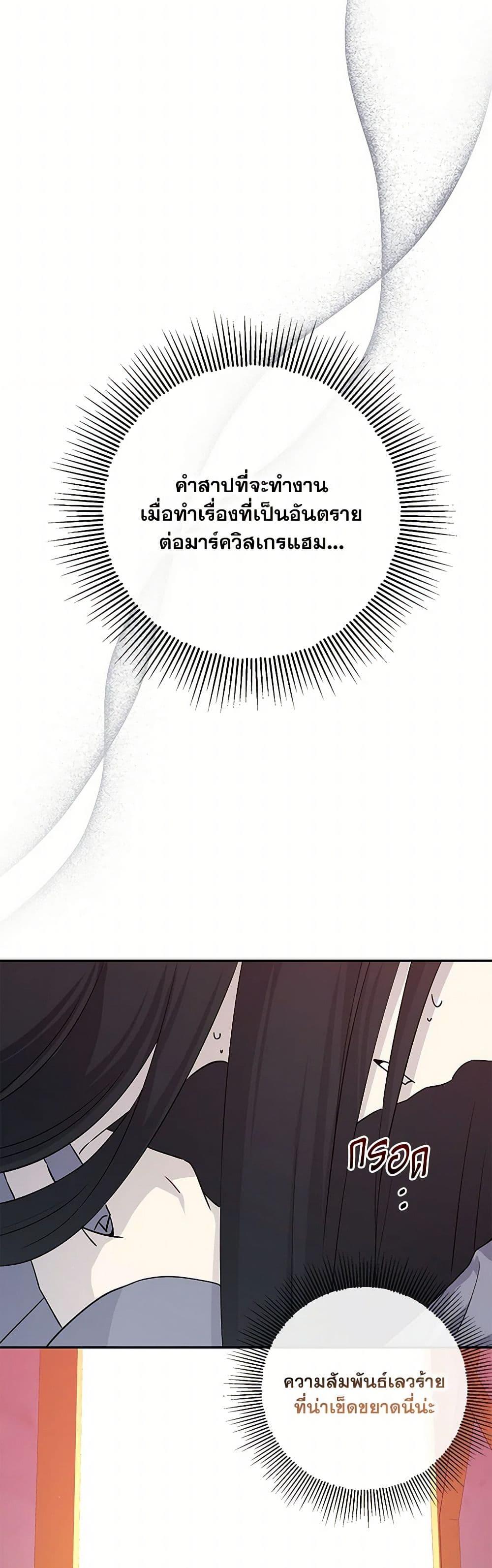 Manga-lc-com อ่านมังงะ อ่านการ์ตูน ออนไลน์ ฟรี Monster Princess ตอนที่ 1 2 3 4 5 6 7 8 9 10 11 12 13 14 ฟรี ไม่มีโฆษณา Manga-lc - อ่าน มังงะ อ่าน การ์ตูน ออนไลน์ อ่านมังงะ ฟรี