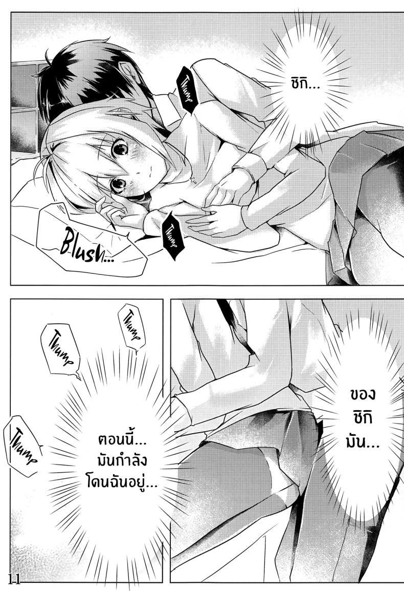 Doujin-Lc- อ่าน โดจิน มังฮวา เกาหลี ญี่ปุ่น จีน แปลไทย รักเเท้เจ้าหญิงดวงจันทร์ [TRENDKILL (Follet)] Shinai 1 (Tsukihime) ตอนที่ 1 2 3 4 5 6 7 8 9 10 11 12 13 14 ฟรี ไม่มีโฆษณา อ่าน โดจิน Manhwa เกาหลี ญี่ปุ่น จีน เรามีครบ คัดมาให้เน้นๆ โดจิน 18+ รับประกันความฟินโดย  Doujin Lc