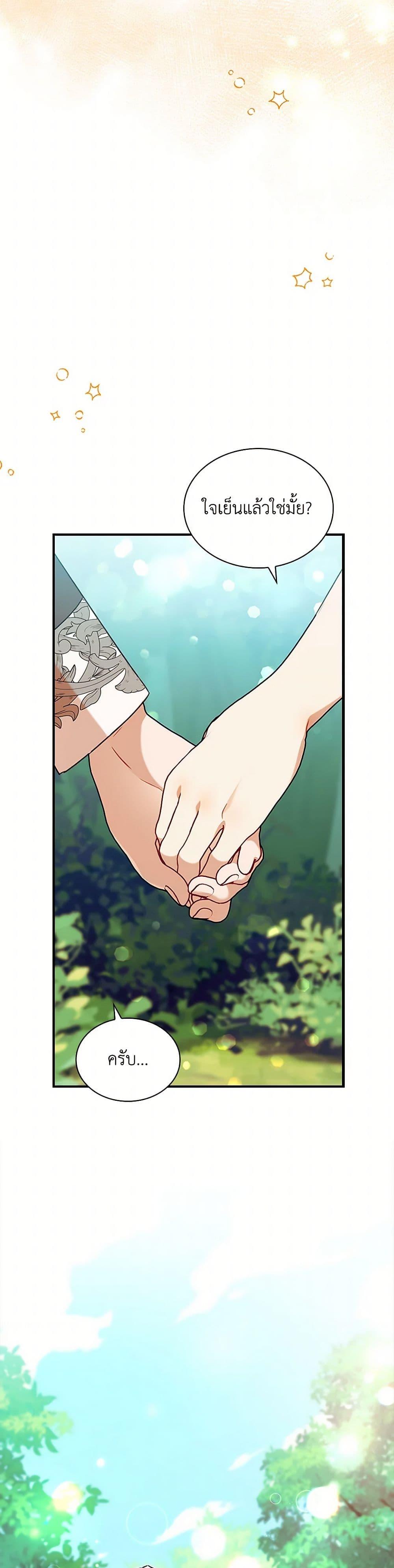 Manga-lc-com อ่านมังงะ อ่านการ์ตูน ออนไลน์ ฟรี The Beloved Little Princess ตอนที่ 1 2 3 4 5 6 7 8 9 10 11 12 13 14 ฟรี ไม่มีโฆษณา Manga-lc - อ่าน มังงะ อ่าน การ์ตูน ออนไลน์ อ่านมังงะ ฟรี