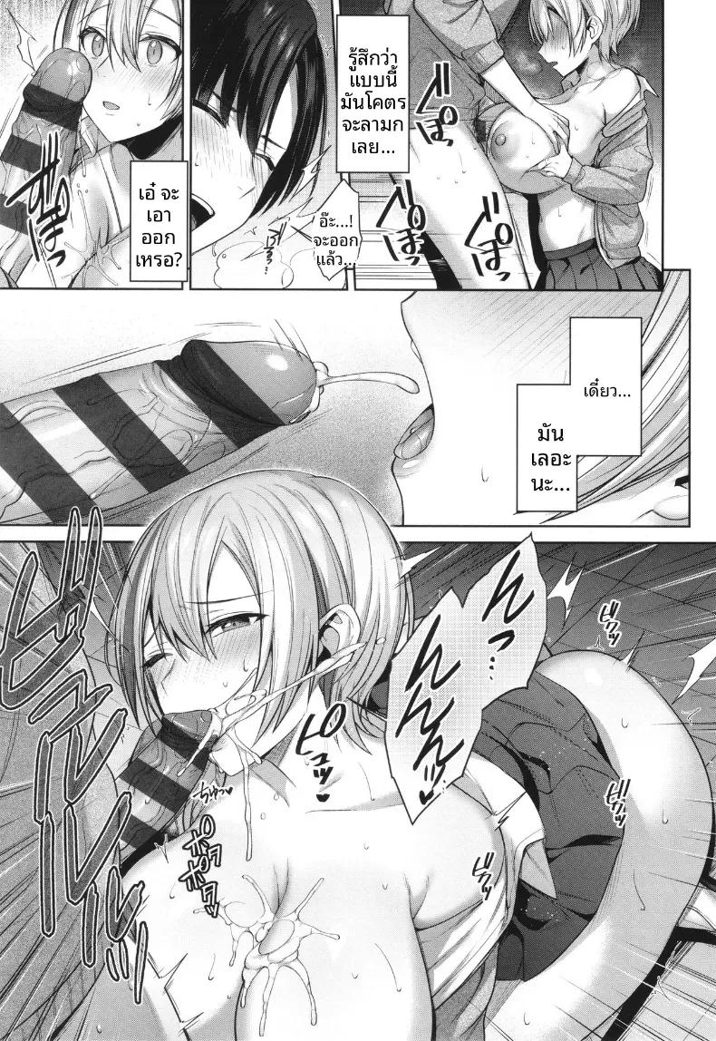 Doujin-Lc- อ่าน โดจิน มังฮวา เกาหลี ญี่ปุ่น จีน แปลไทย เส้นทางที่ปราถนาในอนาคต [Shirisensha] ตอนที่ 1 2 3 4 5 6 7 8 9 10 11 12 13 14 ฟรี ไม่มีโฆษณา อ่าน โดจิน Manhwa เกาหลี ญี่ปุ่น จีน เรามีครบ คัดมาให้เน้นๆ โดจิน 18+ รับประกันความฟินโดย  Doujin Lc