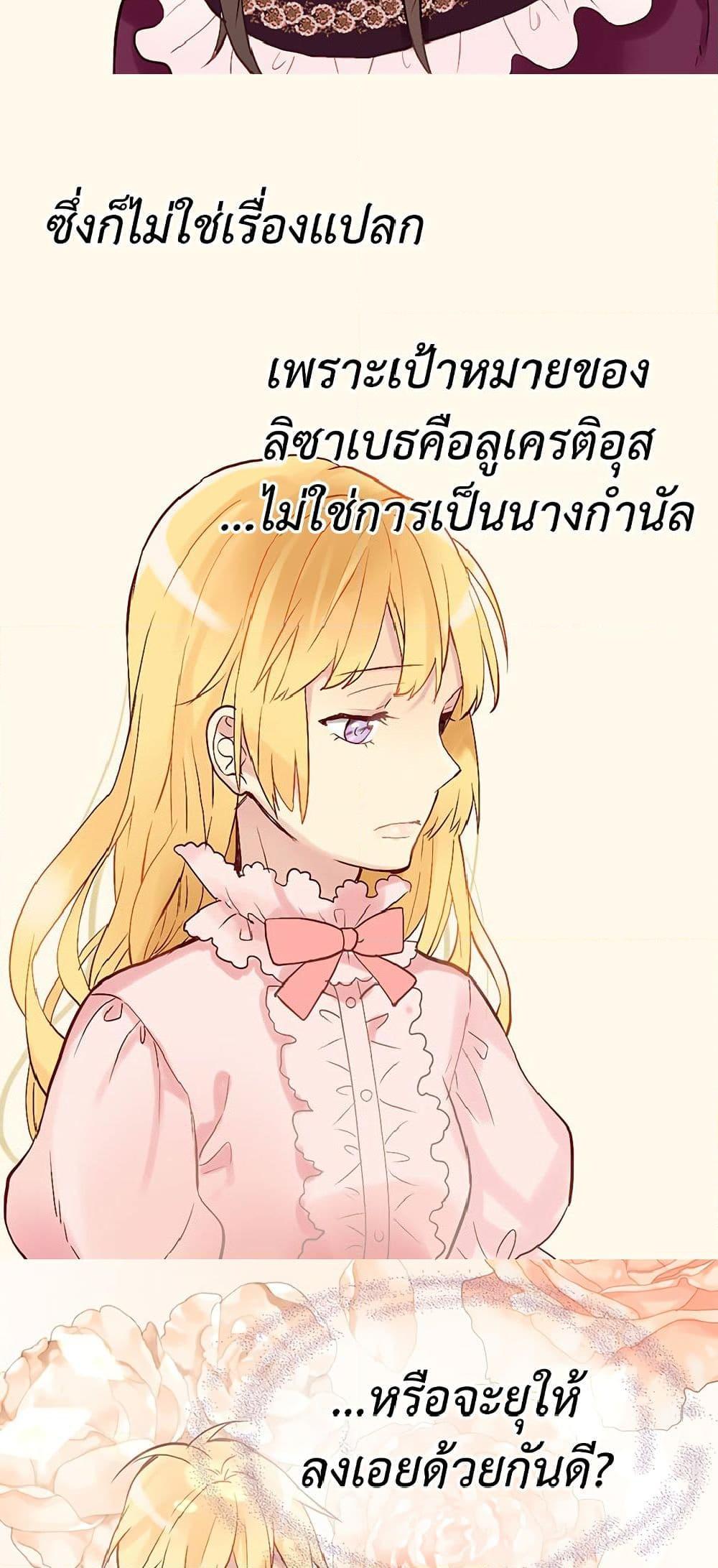 Manga-lc-com อ่านมังงะ อ่านการ์ตูน ออนไลน์ ฟรี Isekai Empress ตอนที่ 1 2 3 4 5 6 7 8 9 10 11 12 13 14 ฟรี ไม่มีโฆษณา Manga-lc - อ่าน มังงะ อ่าน การ์ตูน ออนไลน์ อ่านมังงะ ฟรี