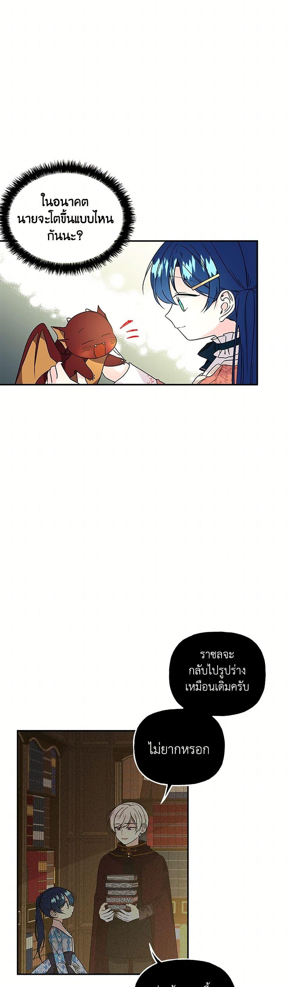 Manga-lc-com อ่านมังงะ อ่านการ์ตูน ออนไลน์ ฟรี Daughter of the Archmage ตอนที่ 1 2 3 4 5 6 7 8 9 10 11 12 13 14 ฟรี ไม่มีโฆษณา Manga-lc - อ่าน มังงะ อ่าน การ์ตูน ออนไลน์ อ่านมังงะ ฟรี