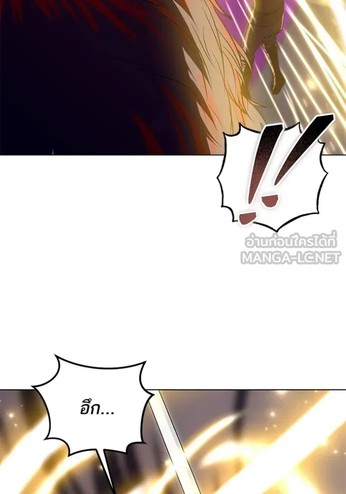 ทางหลุดพ้นของ ตอนที่ 88 รูปที่ 89