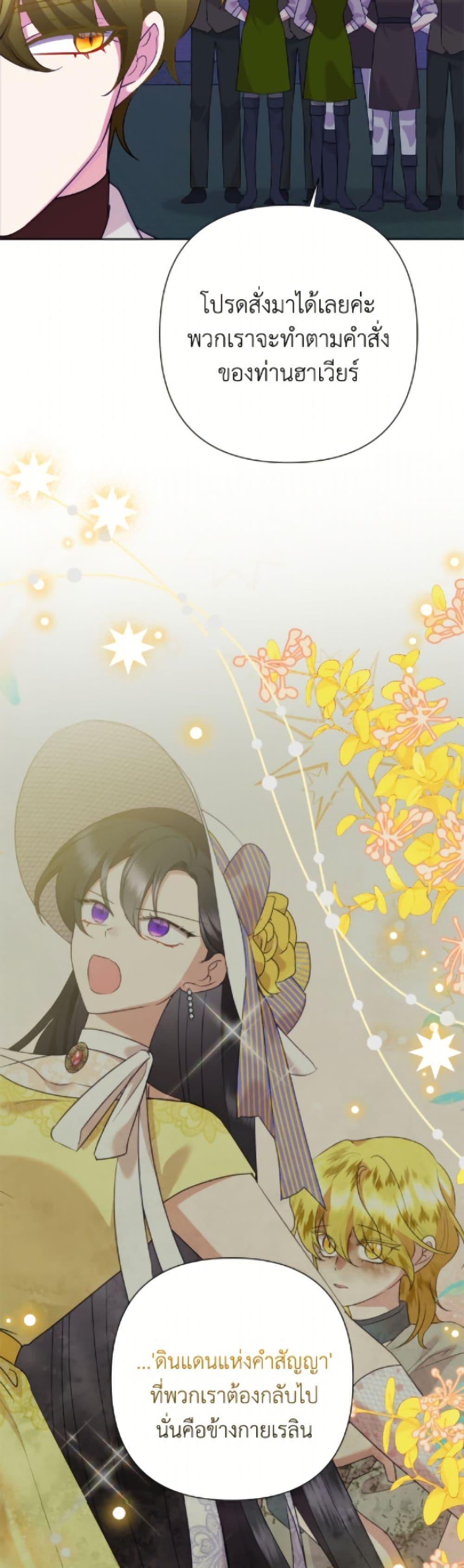 Manga-lc-com อ่านมังงะ อ่านการ์ตูน ออนไลน์ ฟรี Today the Villainess Has Fun Again ตอนที่ 1 2 3 4 5 6 7 8 9 10 11 12 13 14 ฟรี ไม่มีโฆษณา Manga-lc - อ่าน มังงะ อ่าน การ์ตูน ออนไลน์ อ่านมังงะ ฟรี