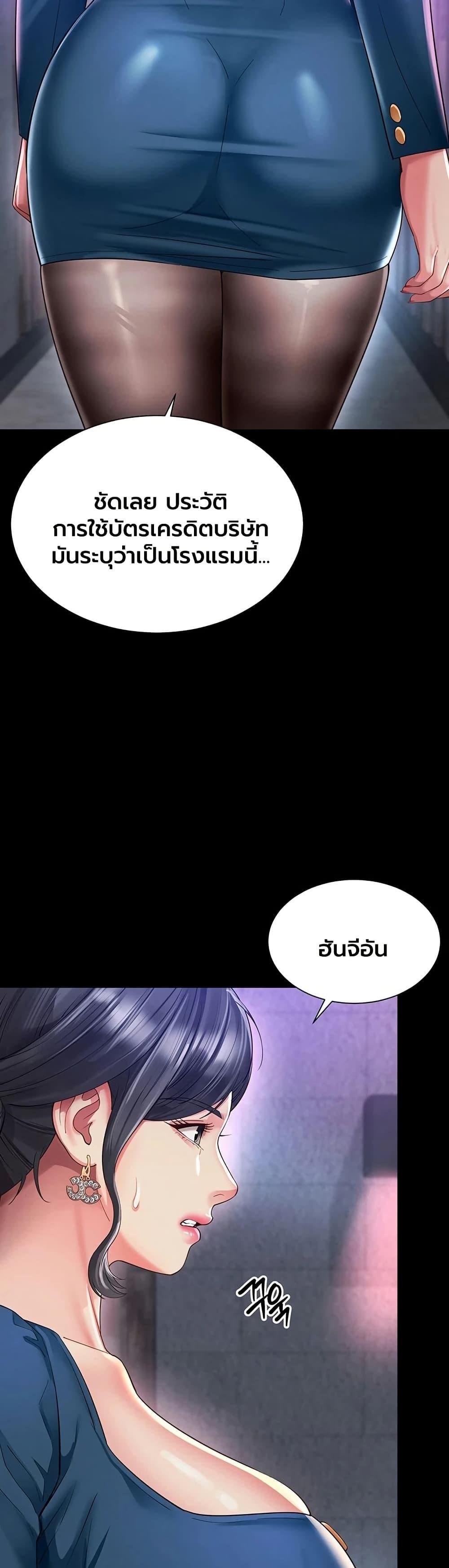 Doujin-Lc- อ่าน โดจิน มังฮวา เกาหลี ญี่ปุ่น จีน แปลไทย The Mother ตอนที่ 1 2 3 4 5 6 7 8 9 10 11 12 13 14 ฟรี ไม่มีโฆษณา อ่าน โดจิน Manhwa เกาหลี ญี่ปุ่น จีน เรามีครบ คัดมาให้เน้นๆ โดจิน 18+ รับประกันความฟินโดย  Doujin Lc