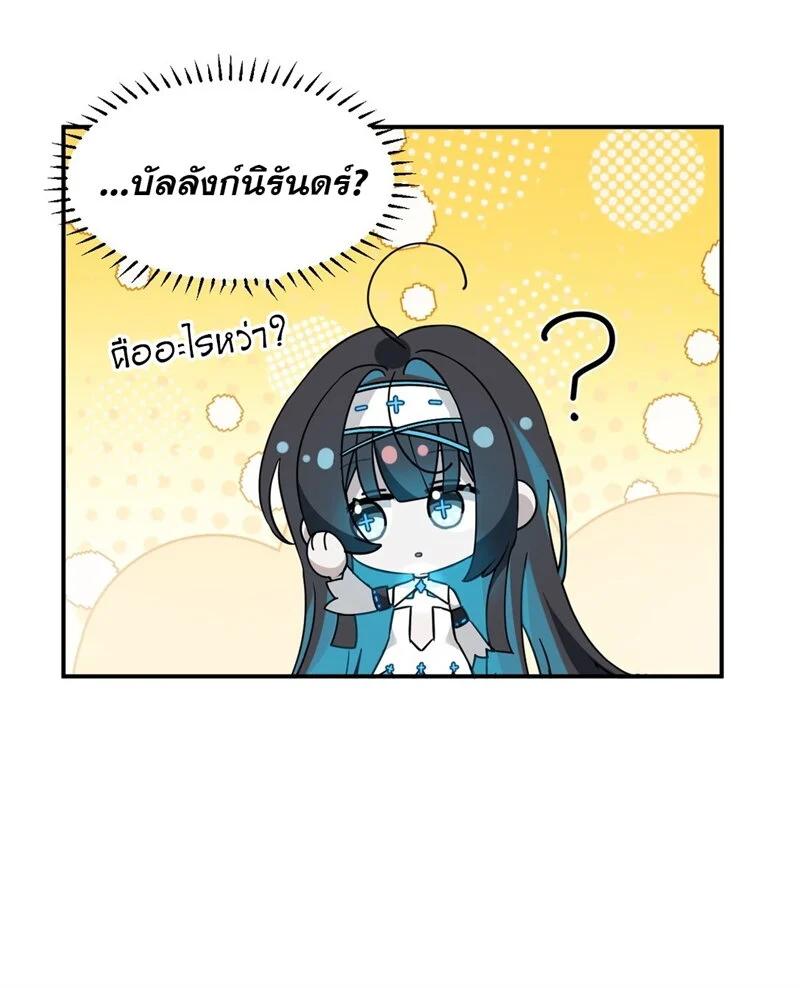 Manga-lc-com อ่านมังงะ อ่านการ์ตูน ออนไลน์ ฟรี I Am a Max-Level Priestess in Another World ตอนที่ 1 2 3 4 5 6 7 8 9 10 11 12 13 14 ฟรี ไม่มีโฆษณา Manga-lc - อ่าน มังงะ อ่าน การ์ตูน ออนไลน์ อ่านมังงะ ฟรี