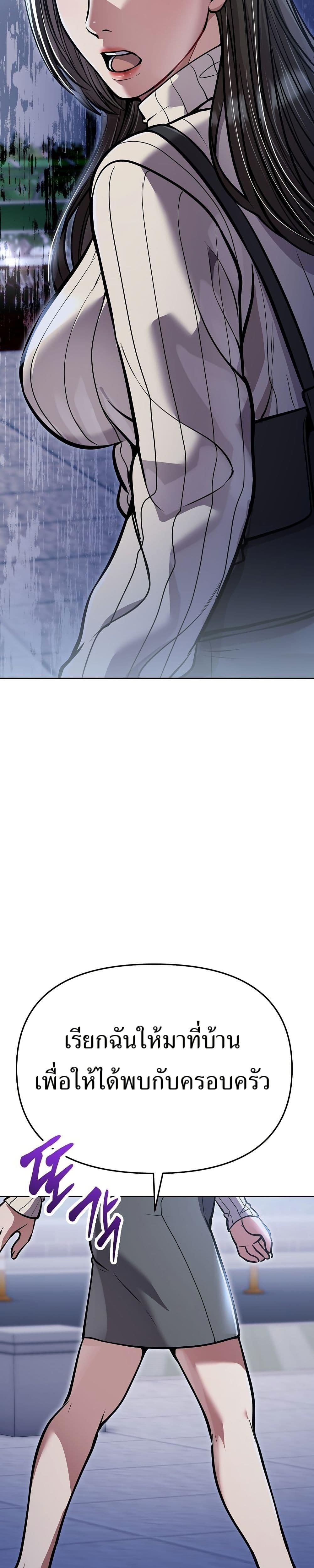 Manga-lc-com อ่านมังงะ อ่านการ์ตูน ออนไลน์ ฟรี New Employee Kim Chul-Soo ตอนที่ 1 2 3 4 5 6 7 8 9 10 11 12 13 14 ฟรี ไม่มีโฆษณา Manga-lc - อ่าน มังงะ อ่าน การ์ตูน ออนไลน์ อ่านมังงะ ฟรี