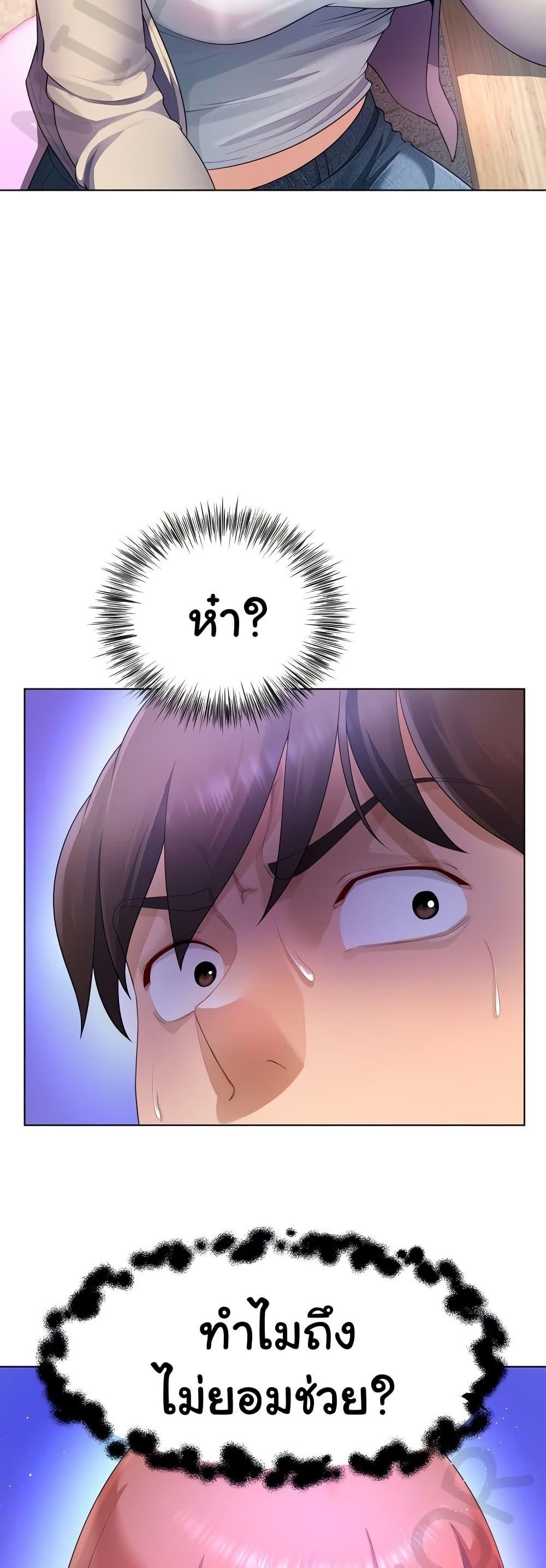Doujin-Lc- อ่าน โดจิน มังฮวา เกาหลี ญี่ปุ่น จีน แปลไทย Wanna Become a Dad or a Boyfriend ตอนที่ 1 2 3 4 5 6 7 8 9 10 11 12 13 14 ฟรี ไม่มีโฆษณา อ่าน โดจิน Manhwa เกาหลี ญี่ปุ่น จีน เรามีครบ คัดมาให้เน้นๆ โดจิน 18+ รับประกันความฟินโดย  Doujin Lc