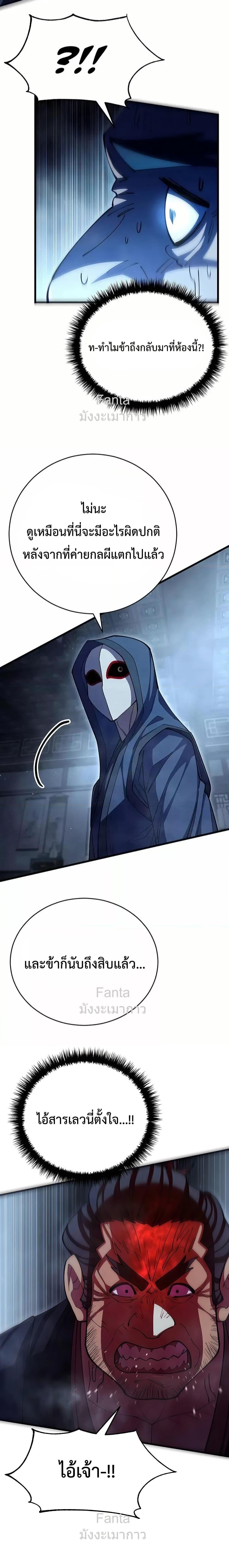 Manga-lc-com อ่านมังงะ อ่านการ์ตูน ออนไลน์ ฟรี World’sGreates ตอนที่ 1 2 3 4 5 6 7 8 9 10 11 12 13 14 ฟรี ไม่มีโฆษณา Manga-lc - อ่าน มังงะ อ่าน การ์ตูน ออนไลน์ อ่านมังงะ ฟรี