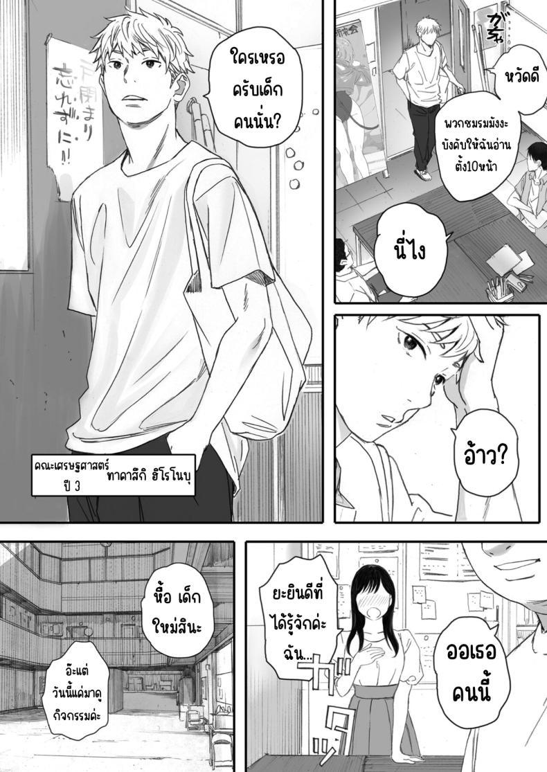 Doujin-Lc- อ่าน โดจิน มังฮวา เกาหลี ญี่ปุ่น จีน แปลไทย แฟนผมเป็นกลายเป็นเจ้าหญิงของกลุ่มโอตาคุ (Arai Kei) ตอนที่ 1 2 3 4 5 6 7 8 9 10 11 12 13 14 ฟรี ไม่มีโฆษณา อ่าน โดจิน Manhwa เกาหลี ญี่ปุ่น จีน เรามีครบ คัดมาให้เน้นๆ โดจิน 18+ รับประกันความฟินโดย  Doujin Lc