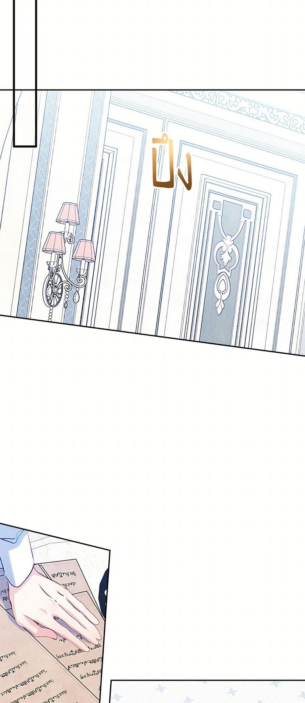 Manga-lc-com อ่านมังงะ อ่านการ์ตูน ออนไลน์ ฟรี I Became The Male Lead’s Female Friend ตอนที่ 1 2 3 4 5 6 7 8 9 10 11 12 13 14 ฟรี ไม่มีโฆษณา Manga-lc - อ่าน มังงะ อ่าน การ์ตูน ออนไลน์ อ่านมังงะ ฟรี