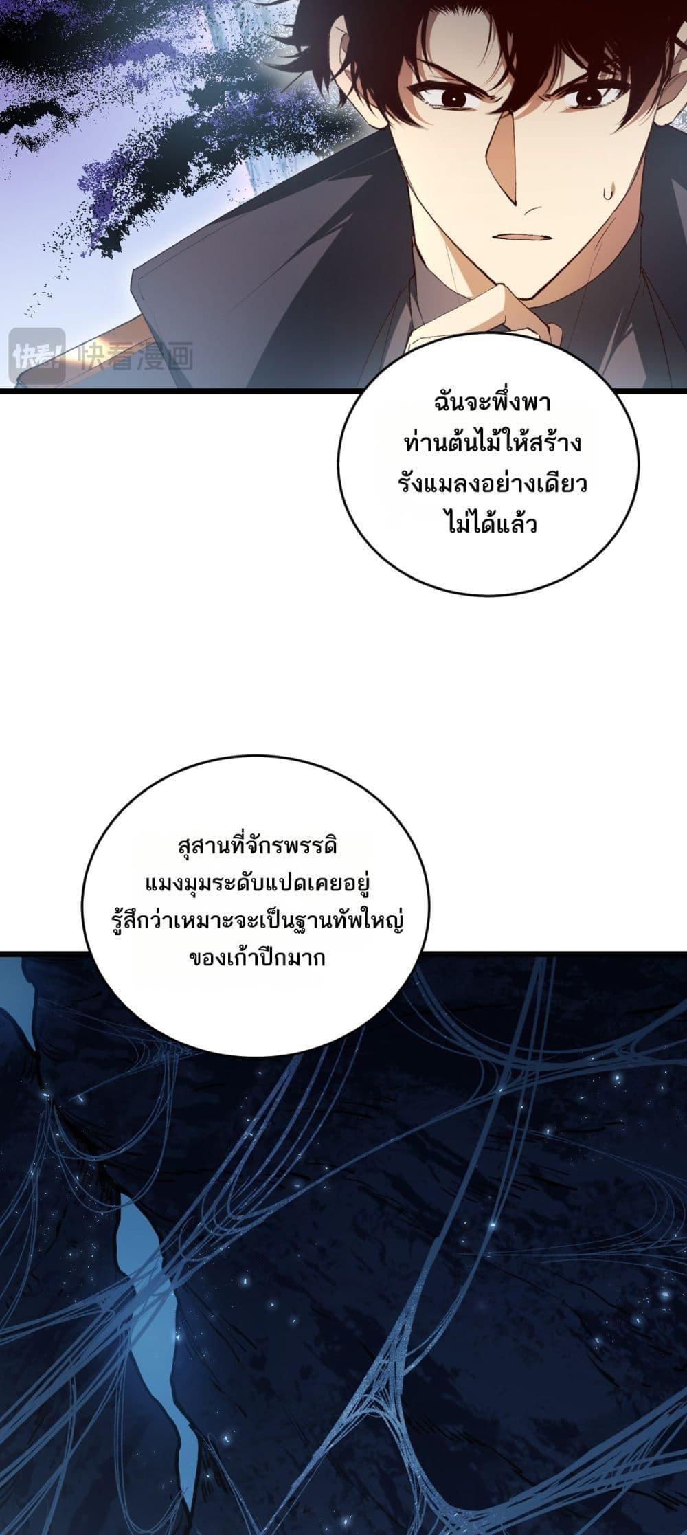 Manga-lc-com อ่านมังงะ อ่านการ์ตูน ออนไลน์ ฟรี SupremeZergLo ตอนที่ 1 2 3 4 5 6 7 8 9 10 11 12 13 14 ฟรี ไม่มีโฆษณา Manga-lc - อ่าน มังงะ อ่าน การ์ตูน ออนไลน์ อ่านมังงะ ฟรี