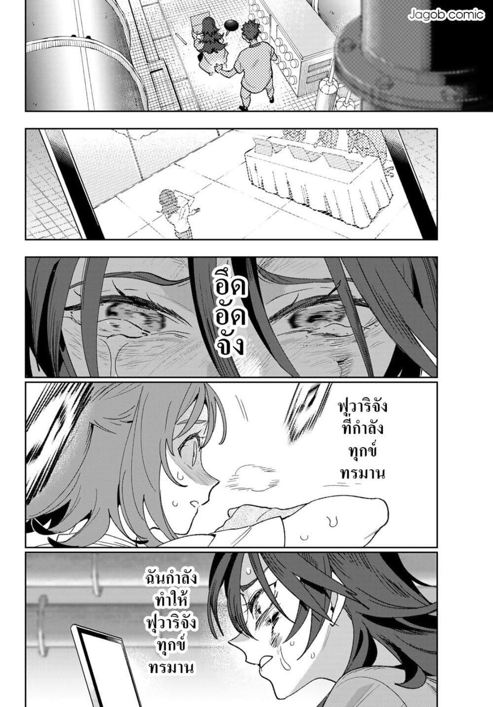 Manga-lc-com อ่านมังงะ อ่านการ์ตูน ออนไลน์ ฟรี Idolatry ตอนที่ 1 2 3 4 5 6 7 8 9 10 11 12 13 14 ฟรี ไม่มีโฆษณา Manga-lc - อ่าน มังงะ อ่าน การ์ตูน ออนไลน์ อ่านมังงะ ฟรี