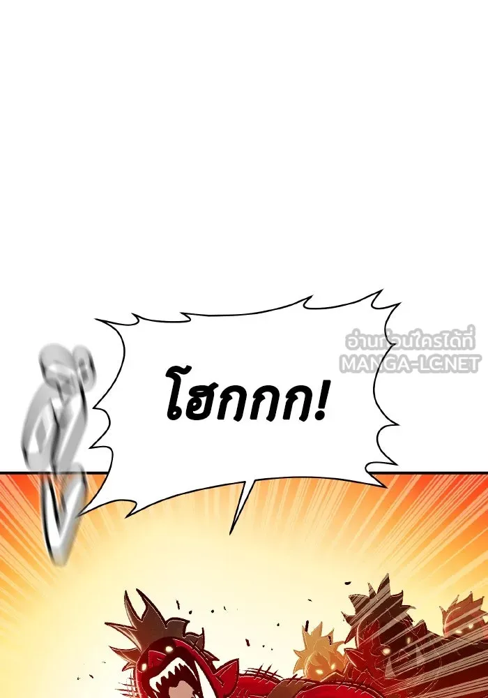 The Lone Necromancer ตอนที่ 81 รูปที่ 39