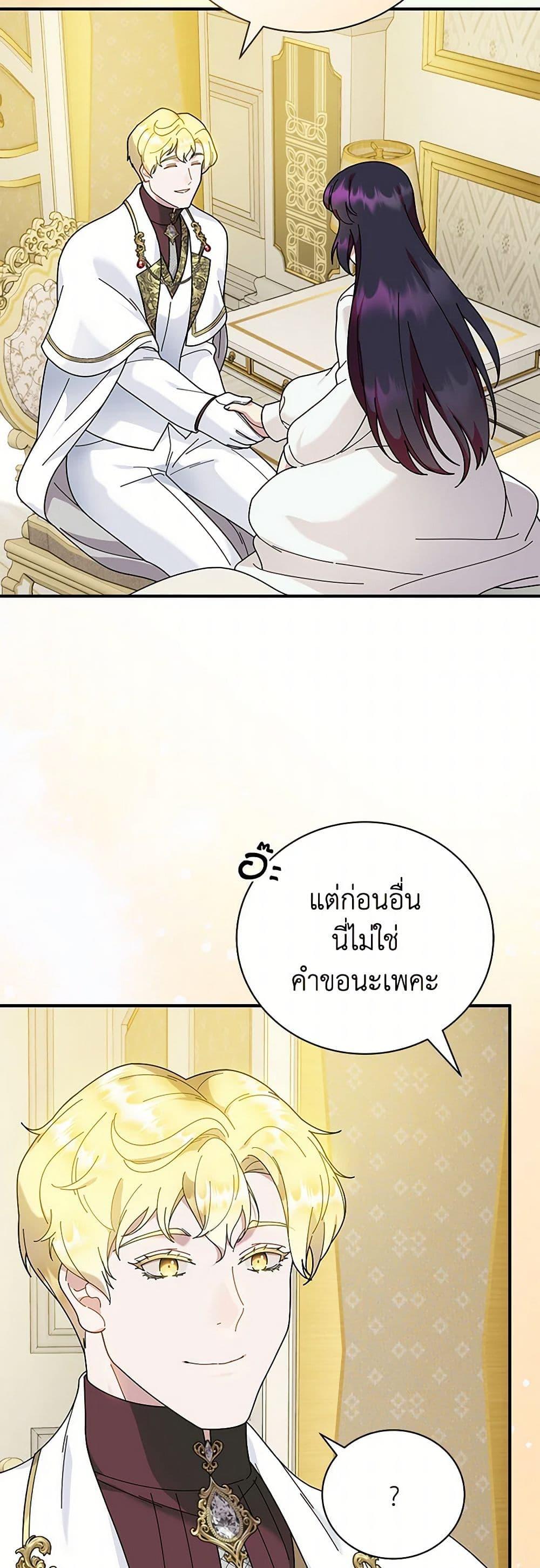 Manga-lc-com อ่านมังงะ อ่านการ์ตูน ออนไลน์ ฟรี Golden Light Gratia, The Child Loved By God ตอนที่ 1 2 3 4 5 6 7 8 9 10 11 12 13 14 ฟรี ไม่มีโฆษณา Manga-lc - อ่าน มังงะ อ่าน การ์ตูน ออนไลน์ อ่านมังงะ ฟรี