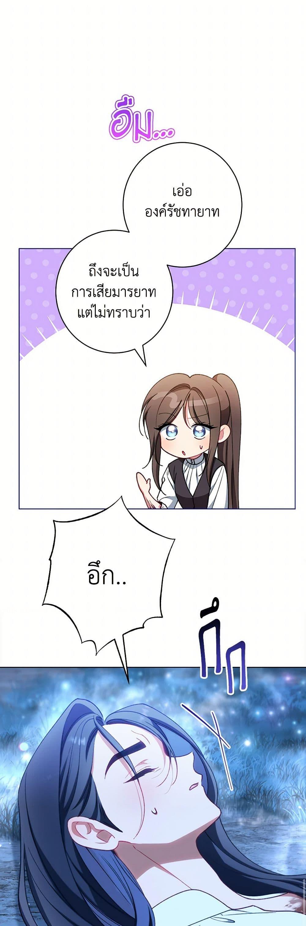 Manga-lc-com อ่านมังงะ อ่านการ์ตูน ออนไลน์ ฟรี The Villainess Empress’s Attendant ตอนที่ 1 2 3 4 5 6 7 8 9 10 11 12 13 14 ฟรี ไม่มีโฆษณา Manga-lc - อ่าน มังงะ อ่าน การ์ตูน ออนไลน์ อ่านมังงะ ฟรี