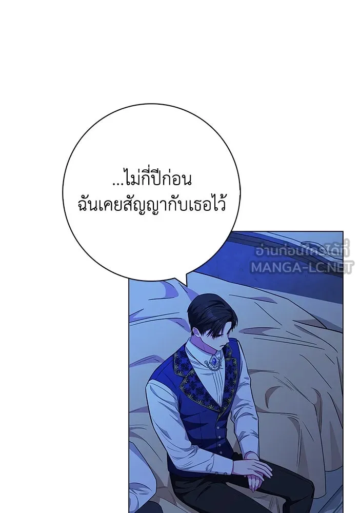 ฉันกลายเป็นแม่พระเอกนิยายจอมเสเพล ตอนที่ 29 รูปที่ 48