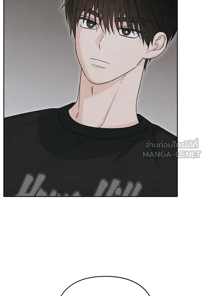 เป็นวัยรุ่นมันเหนื่อย ตอนที่ 89 รูปที่ 54