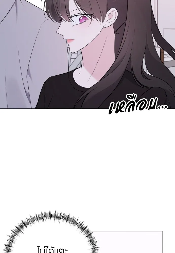 วิธีหนีตายจากนิยายโรคจิต ตอนที่ 9 รูปที่ 128