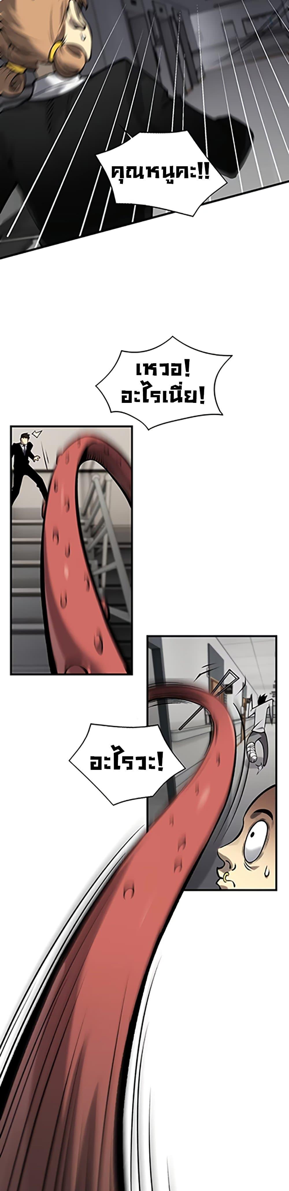 Manga-lc-com อ่านมังงะ อ่านการ์ตูน ออนไลน์ ฟรี The Ruler of The Underworld ตอนที่ 1 2 3 4 5 6 7 8 9 10 11 12 13 14 ฟรี ไม่มีโฆษณา Manga-lc - อ่าน มังงะ อ่าน การ์ตูน ออนไลน์ อ่านมังงะ ฟรี