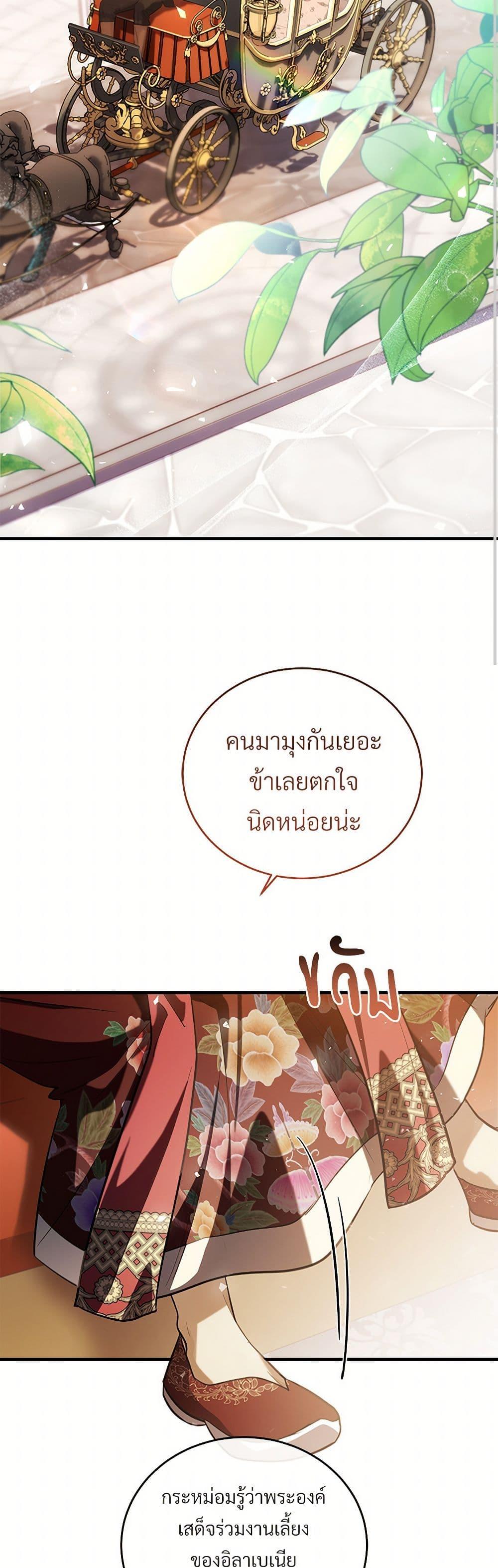 Manga-lc-com อ่านมังงะ อ่านการ์ตูน ออนไลน์ ฟรี The Night Without Shadows ตอนที่ 1 2 3 4 5 6 7 8 9 10 11 12 13 14 ฟรี ไม่มีโฆษณา Manga-lc - อ่าน มังงะ อ่าน การ์ตูน ออนไลน์ อ่านมังงะ ฟรี