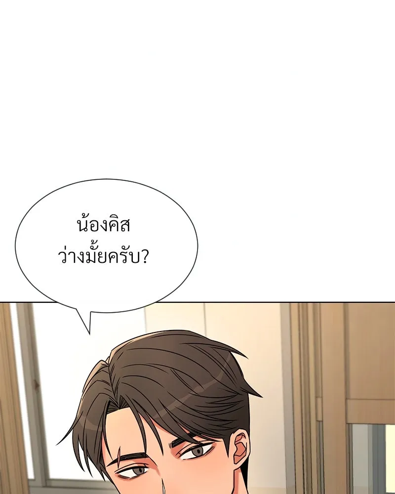 Level One Dreamersbrผู้ชนะรักนี้ต้องเป็น ตอนที่ 9 รูปที่ 5