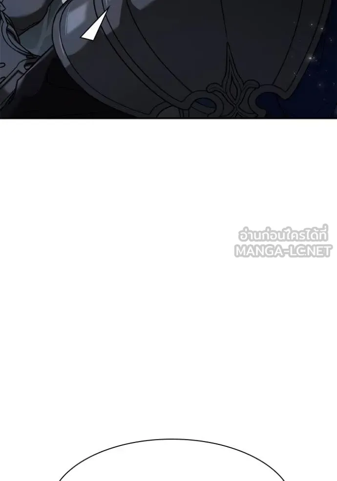 ชาตินี้น้องขอ ตอนที่ 160 รูปที่ 44