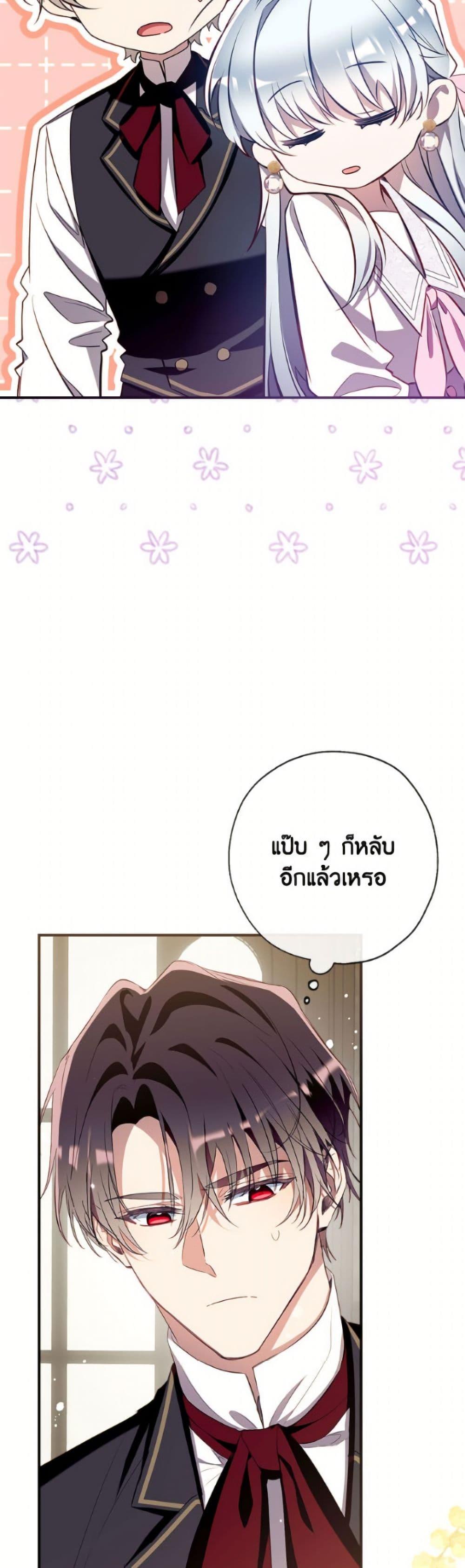 Manga-lc-com อ่านมังงะ อ่านการ์ตูน ออนไลน์ ฟรี Can We Become a Family ตอนที่ 1 2 3 4 5 6 7 8 9 10 11 12 13 14 ฟรี ไม่มีโฆษณา Manga-lc - อ่าน มังงะ อ่าน การ์ตูน ออนไลน์ อ่านมังงะ ฟรี