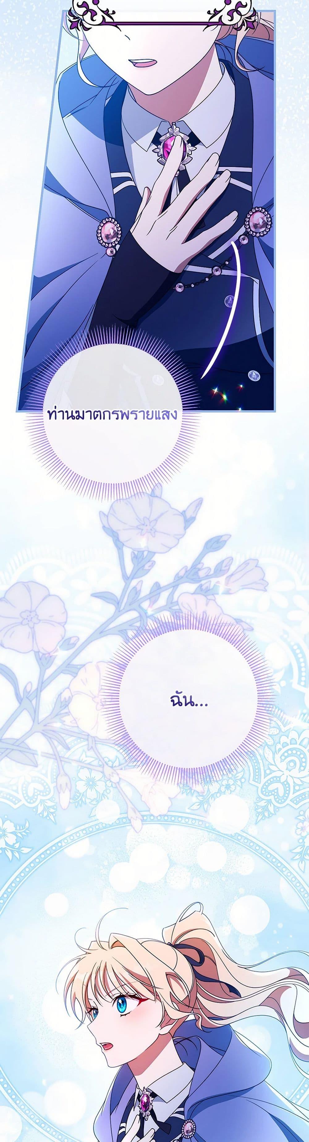 Manga-lc-com อ่านมังงะ อ่านการ์ตูน ออนไลน์ ฟรี The Hero’s Savior ตอนที่ 1 2 3 4 5 6 7 8 9 10 11 12 13 14 ฟรี ไม่มีโฆษณา Manga-lc - อ่าน มังงะ อ่าน การ์ตูน ออนไลน์ อ่านมังงะ ฟรี