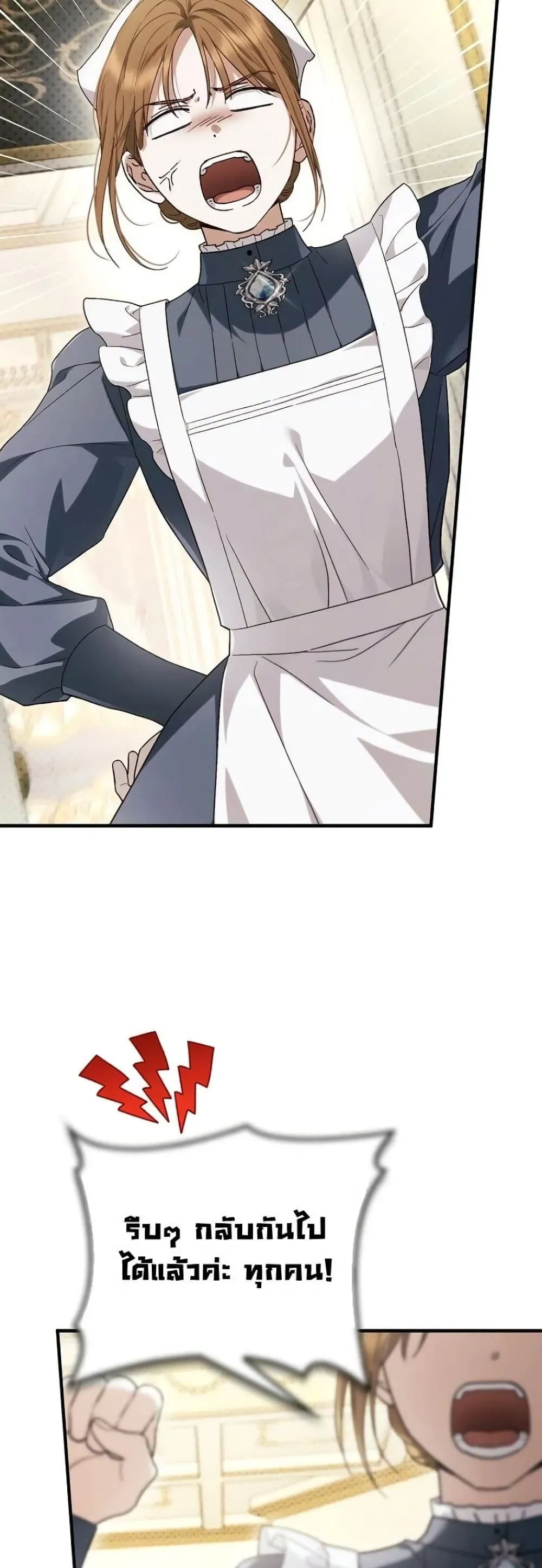 Manga-lc-com อ่านมังงะ อ่านการ์ตูน ออนไลน์ ฟรี My Husband Was Clearly a Paladin ตอนที่ 1 2 3 4 5 6 7 8 9 10 11 12 13 14 ฟรี ไม่มีโฆษณา Manga-lc - อ่าน มังงะ อ่าน การ์ตูน ออนไลน์ อ่านมังงะ ฟรี