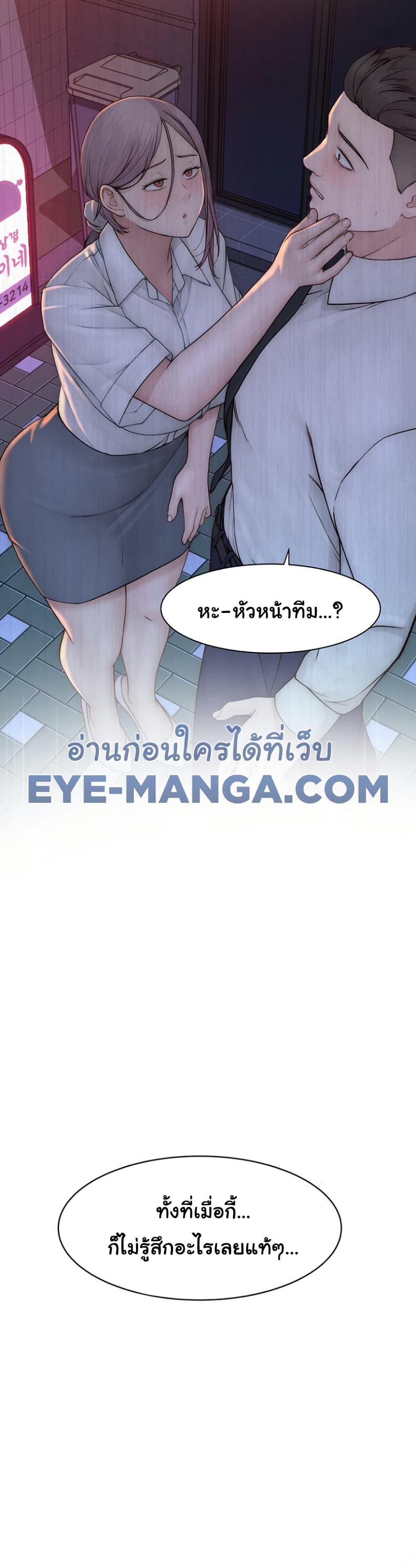 Doujin-Lc- อ่าน โดจิน มังฮวา เกาหลี ญี่ปุ่น จีน แปลไทย Addicted to My Stepmom ตอนที่ 1 2 3 4 5 6 7 8 9 10 11 12 13 14 ฟรี ไม่มีโฆษณา อ่าน โดจิน Manhwa เกาหลี ญี่ปุ่น จีน เรามีครบ คัดมาให้เน้นๆ โดจิน 18+ รับประกันความฟินโดย  Doujin Lc